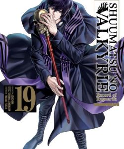 shuumatsunovalkyrie19ar