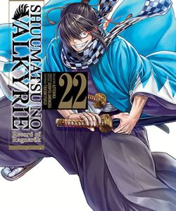 shuumatsunovalkyrie22ar