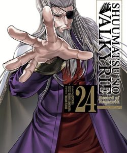 shuumatsunovalkyrie24ar