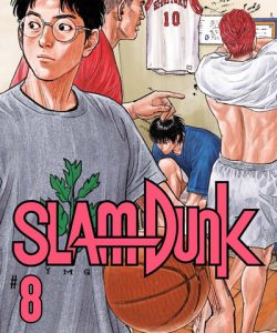 slamdunk08ar