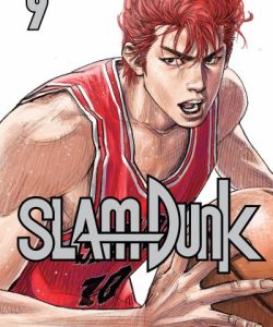 slamdunk09ar