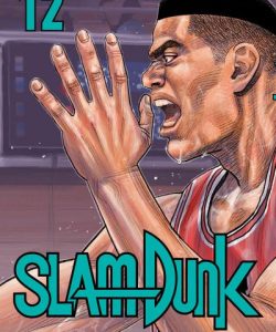 slamdunk12ar