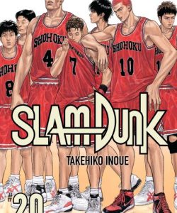 slamdunk20ar