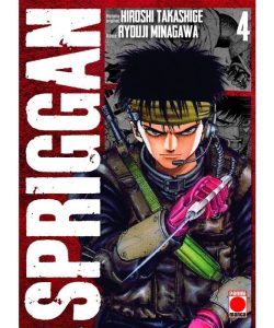 spriggan04