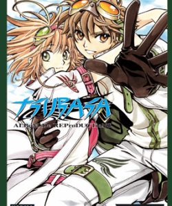 tsubasaalbumdereproductions01