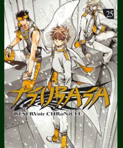 tsubasareservoirchronicle25