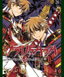 tsubasareservoirchronicle26