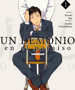 undemonioenelparaiso01