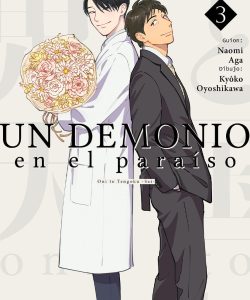 undemonioenelparaiso03