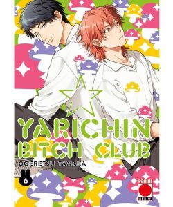 yarichinbitchclubartbook