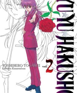 yuyuhakushoedicionkanzenban02