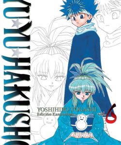 yuyuhakushoedicionkanzenban06