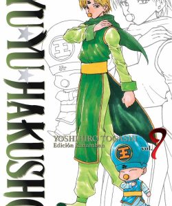 yuyuhakushoedicionkanzenban09