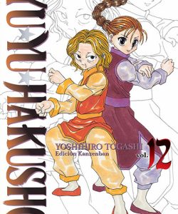 yuyuhakushoedicionkanzenban12