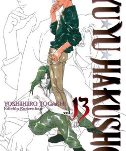 yuyuhakushoedicionkanzenban13
