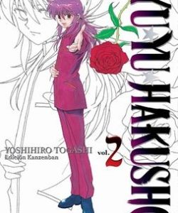 yuyuhakushoedkanzenban02ar