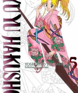 yuyuhakushoedkanzenban05ar