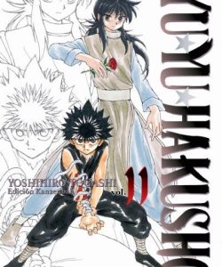 yuyuhakushoedkanzenban11