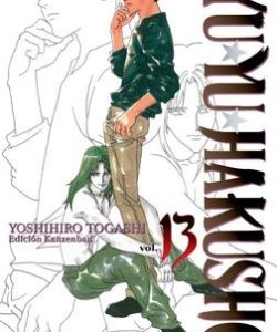 yuyuhakushoedkanzenban13ar